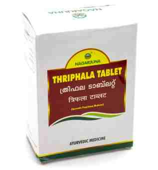 Трифала 100 таб.,Нагарджуна; Triphala 100 tabs., Nagarjuna